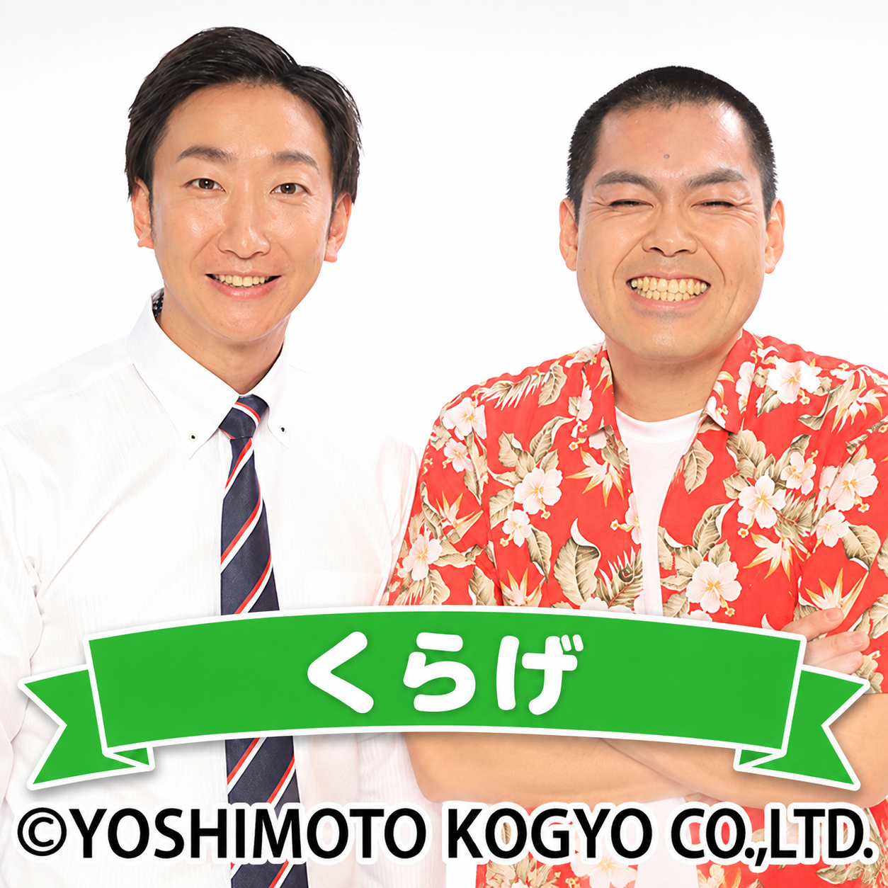 くらげ